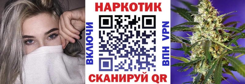 Все наркотики Чкаловск A PVP  Меф  Конопля 