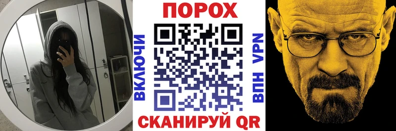 наркошоп  Чкаловск  Амфетамин Premium 