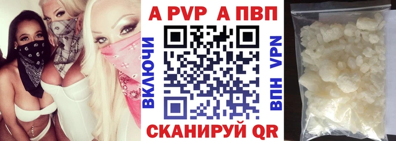 omg ONION  Чкаловск  Альфа ПВП Crystall 