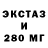 ЭКСТАЗИ Cube Alexis Gamer
