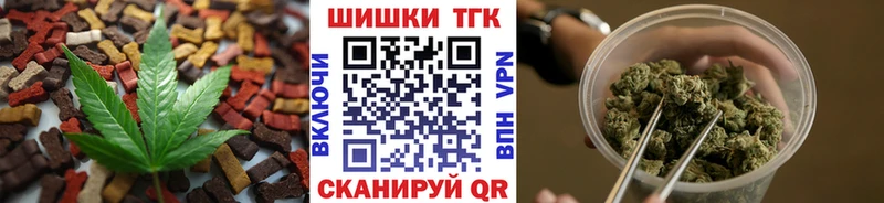 Еда ТГК конопля  даркнет наркотические препараты  Чкаловск  что такое   ссылка на мегу ссылка 