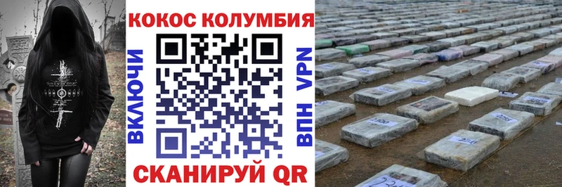 КОКАИН Колумбийский  это официальный сайт  Чкаловск  ссылка на мегу ссылка 