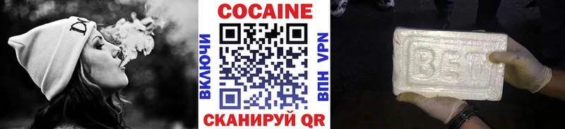 COCAIN 99% Чкаловск