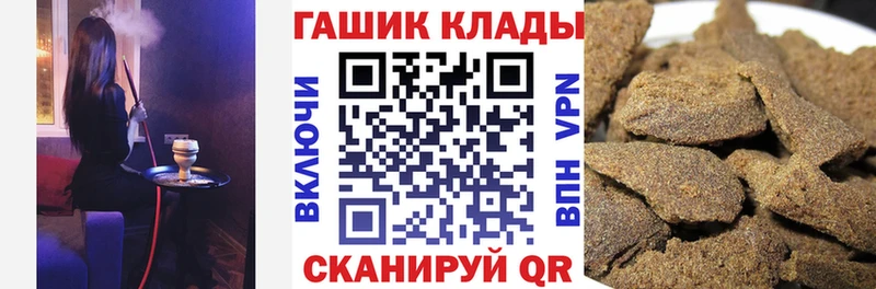 ГАШИШ гашик  кракен зеркало  Чкаловск 