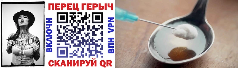 Героин гречка  площадка клад  Чкаловск  где купить наркотик 