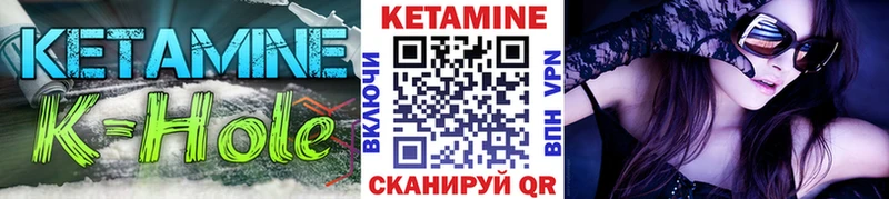 Кетамин ketamine  Чкаловск 