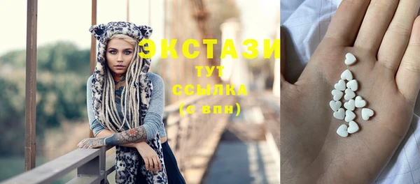 стаф Абаза