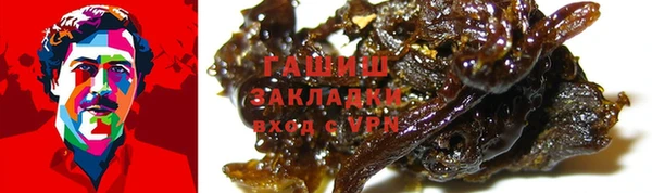гидропоника Абдулино