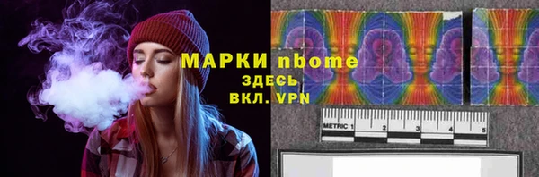ПСИЛОЦИБИНОВЫЕ ГРИБЫ Осташков