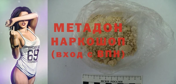 скорость mdpv Абинск
