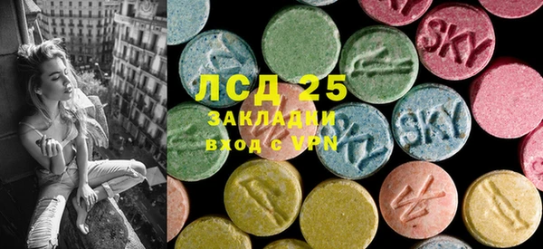стаф Абаза