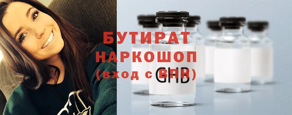 гидропоника Абдулино