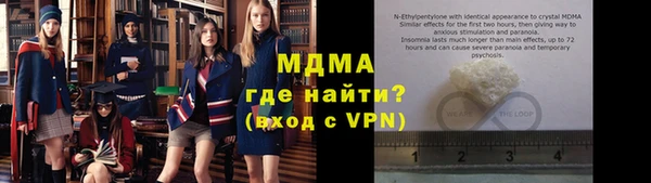 скорость mdpv Абинск