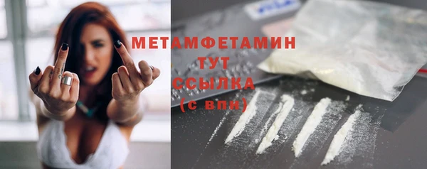гидропоника Абдулино