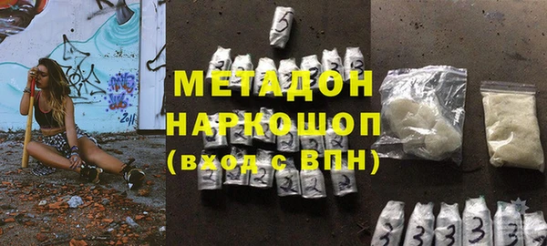 стаф Абаза