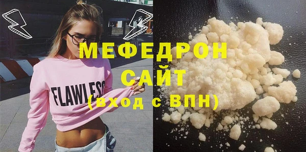ECSTASY Осинники
