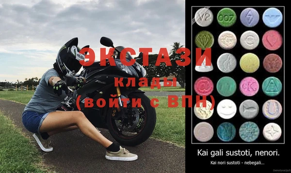 стаф Абаза