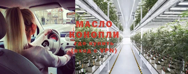 гидропоника Абдулино
