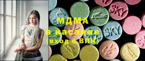скорость mdpv Абинск