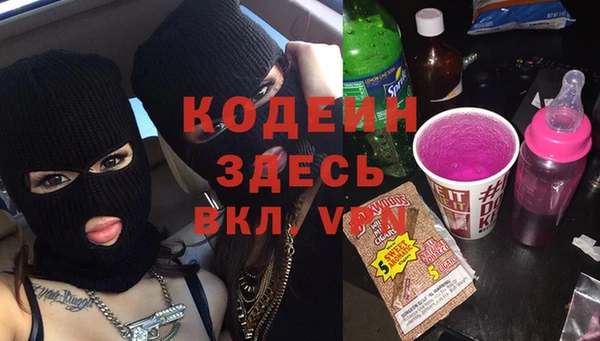 стаф Абаза