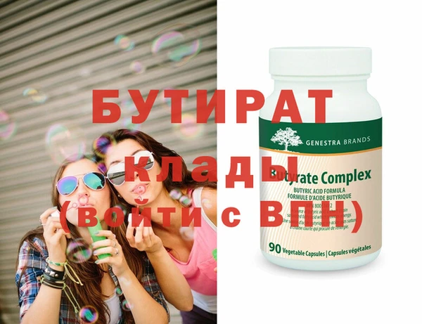 гидропоника Абдулино