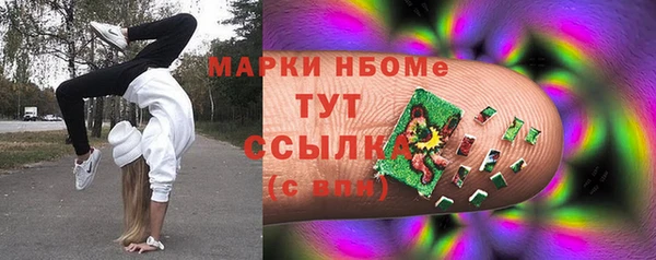 скорость mdpv Абинск