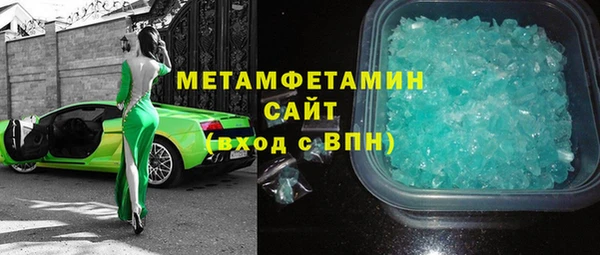 скорость mdpv Абинск