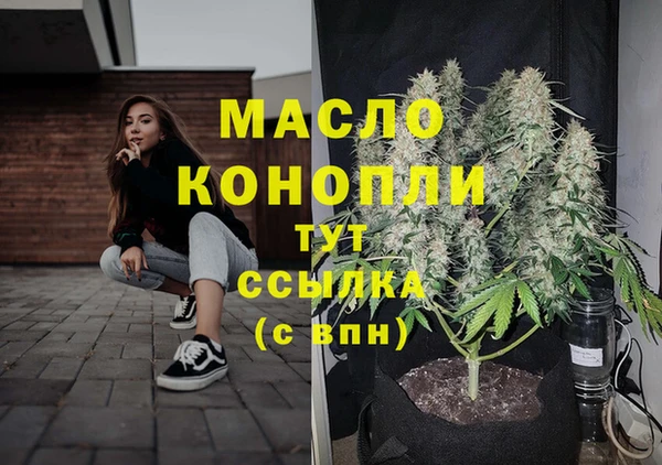 стаф Абаза