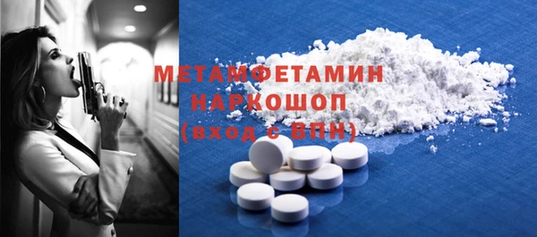 ECSTASY Осинники