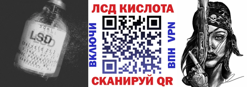 ЛСД экстази ecstasy  Чкаловск 