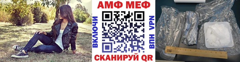 kraken ссылки  Чкаловск  Первитин мет 