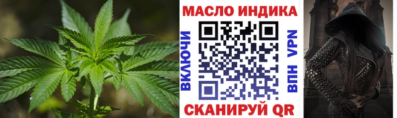 где можно купить   Чкаловск  ОМГ ОМГ рабочий сайт  ТГК вейп с тгк 
