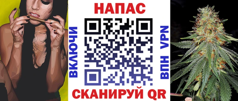 Конопля Ganja  Чкаловск 
